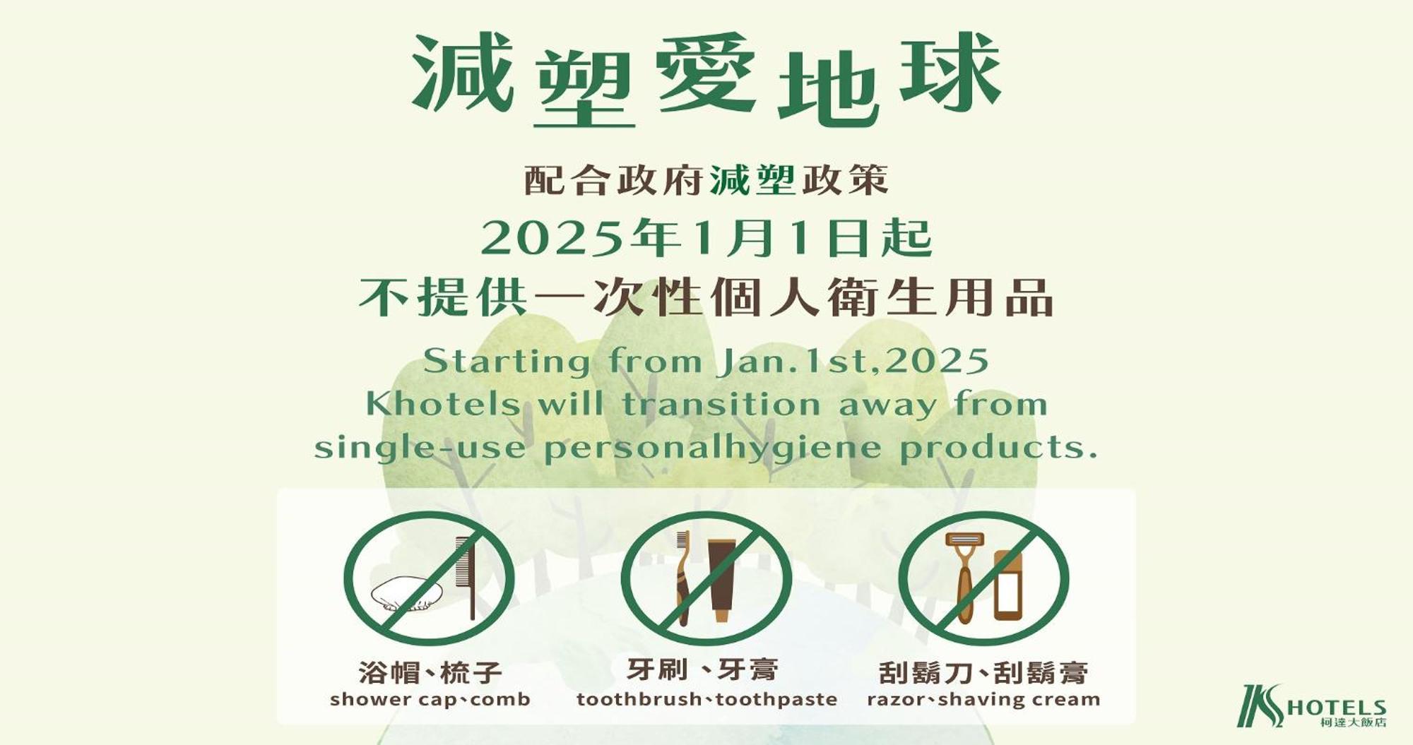 K Hotel Taipei Songjiang Bagian luar foto